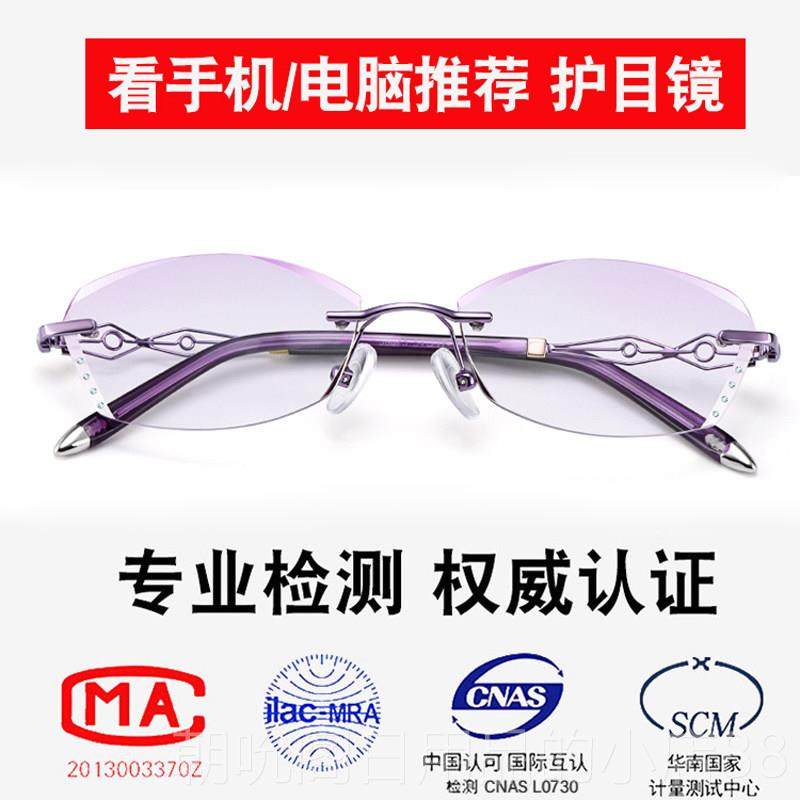 高档抗蓝光防辐射镜女保护眼眼玩电脑睛手机变看色配近视平光护目,ZIPPO/瑞士军刀/眼镜,防蓝光镜,淘宝优惠券,粉丝福利购,淘宝优惠卷