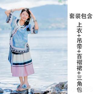 高档彝族女童 族服夏装 苗民族儿童少数民族服装节日盛装演出服新