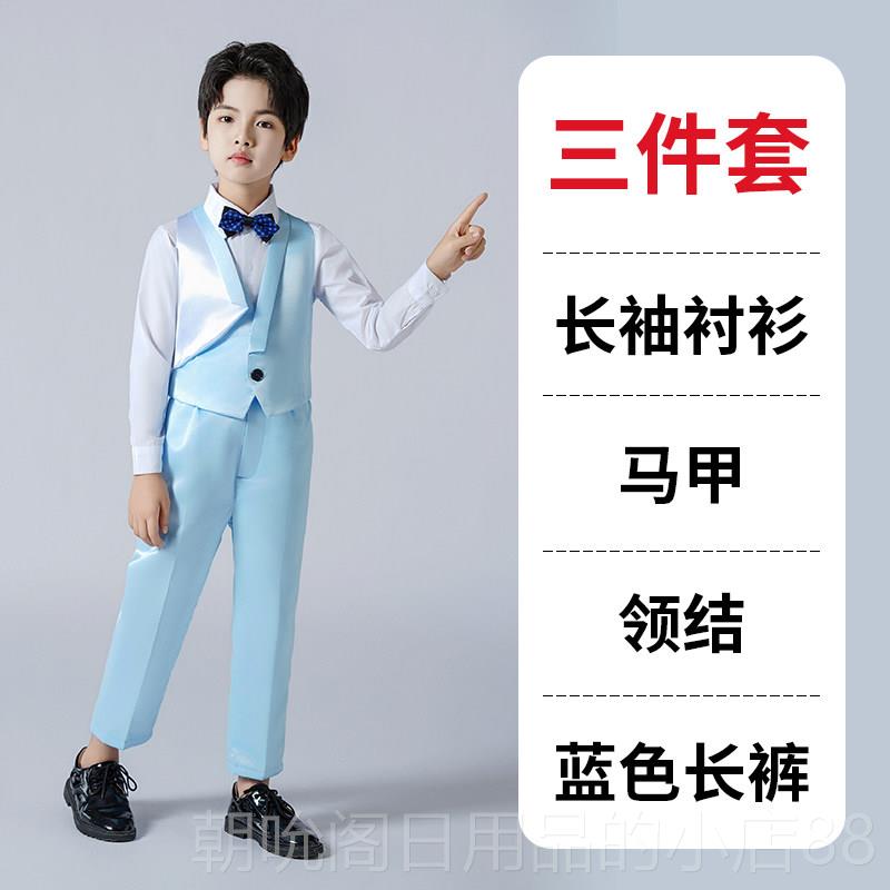 高档国演庆比儿童合女唱演出服讲赛男童蓝色中小学生朗诵爱国表演图片