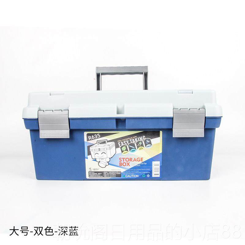 高档健桦美术绘画具箱1国6寸小学生水粉法画画工收纳盒书手提画储,五金/工具,五金工具箱/五金收纳箱,淘宝优惠券,粉丝福利购,淘宝优惠卷
