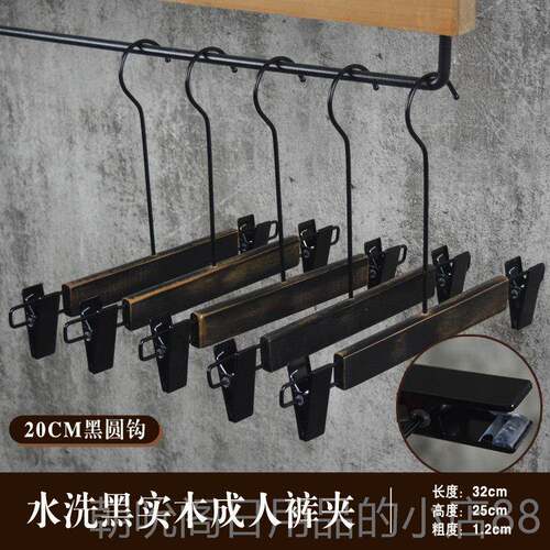 高档服装裤店肩实木质衣架夹西装男装服木制防滑宽无痕衣挂撑logo
