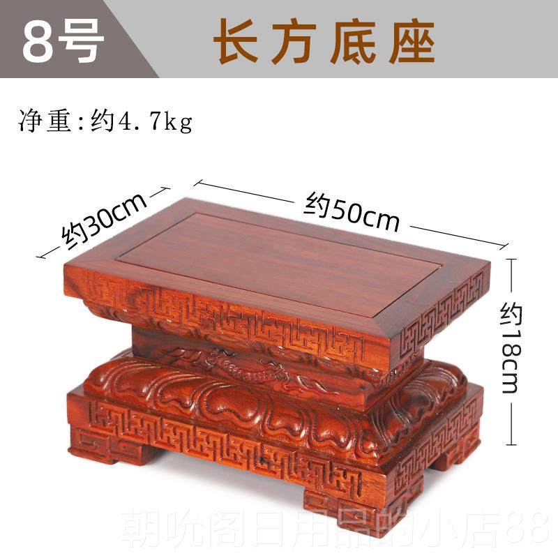 高档佛像观音菩萨金刚木雕莲花供佛木质红实木摆件奇石座长方底木