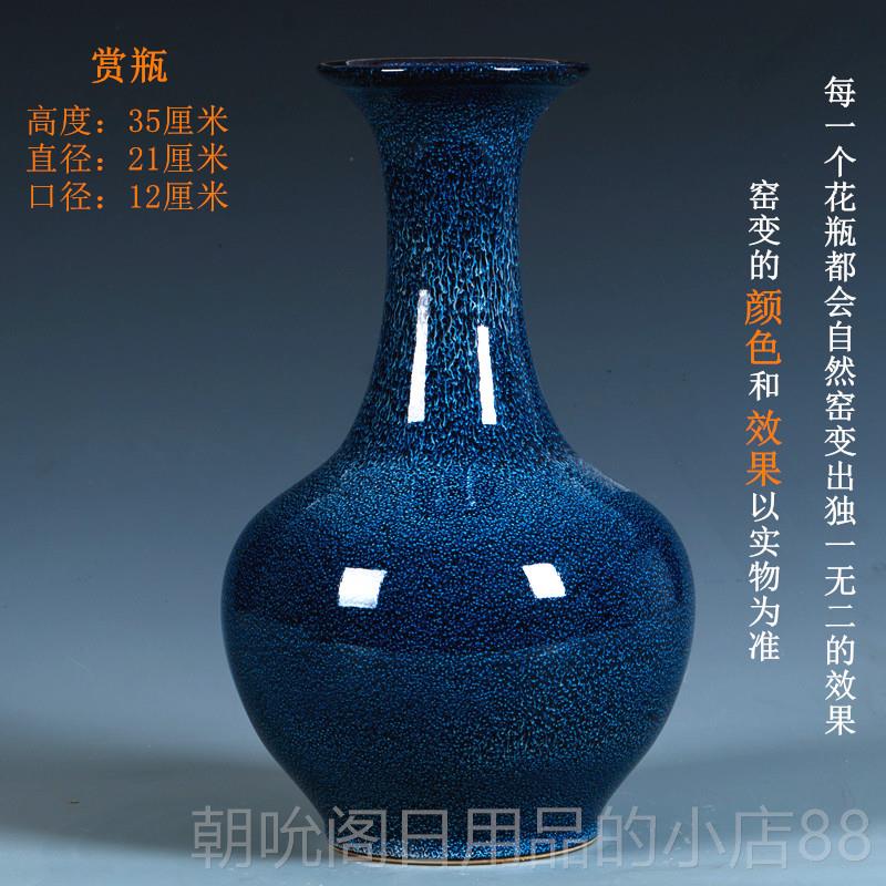 高档饰景德镇陶瓷花瓶中客插花装赏厅瓶瓷器电视柜博古架摆件装饰