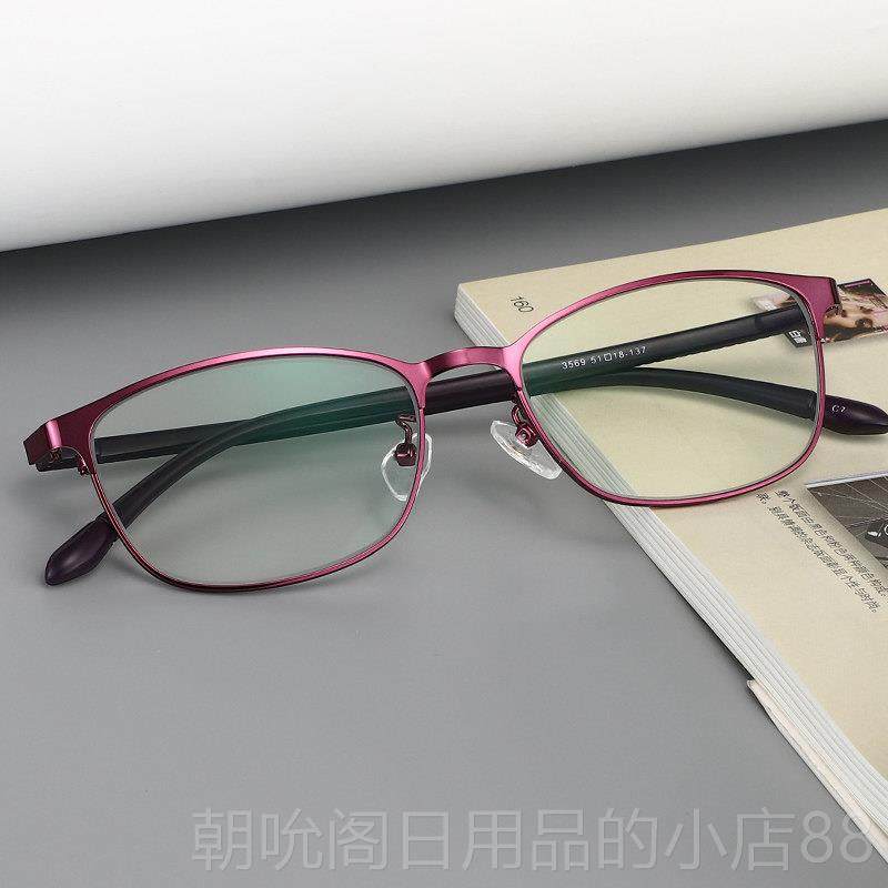 高档抗蓝光防眼镜全框脑防射辐紫外线无度数平光近视电手机护目女,ZIPPO/瑞士军刀/眼镜,防蓝光镜,淘宝优惠券,粉丝福利购,淘宝优惠卷