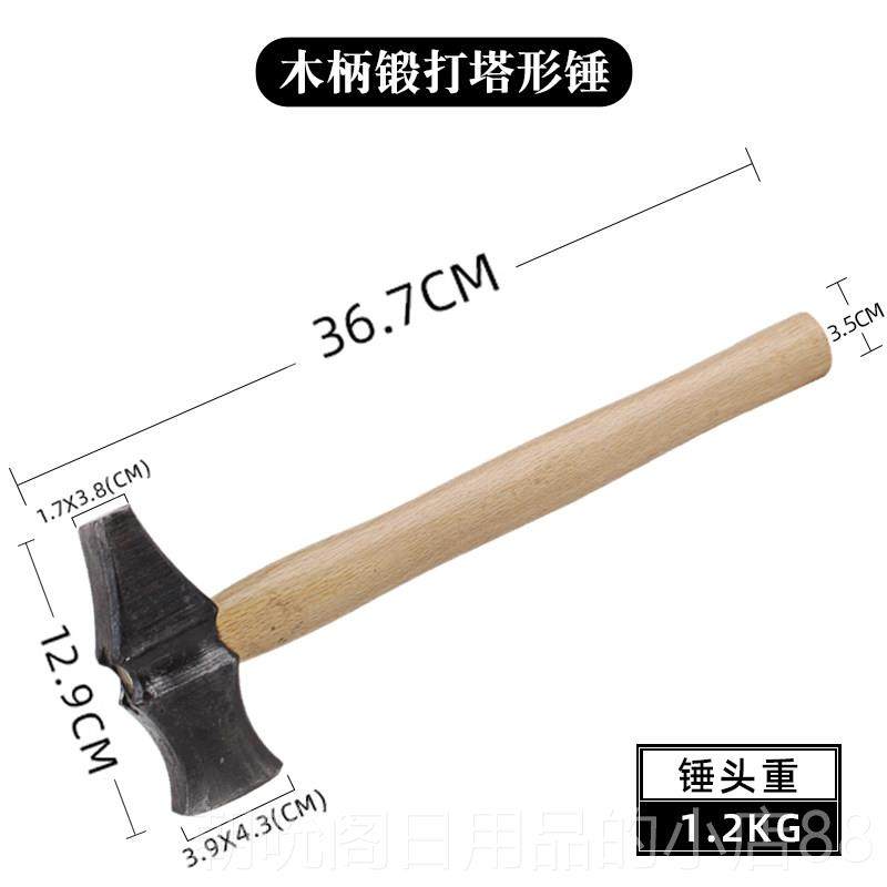高档行工坊纯钢锻打铁匠打铁锤工具八角柄锤用方头木榔头家锻造星,五金/工具,石工锤,淘宝优惠券,粉丝福利购,淘宝优惠卷