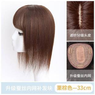 高档遮白假发发女片真发隐形头顶补发片蓬松盖头发痕稀少无空气浏