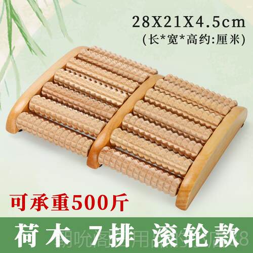高档底按摩器脚步按摩仪器滚轮足底足疗搓按脚捏脚神部按脚摩器家