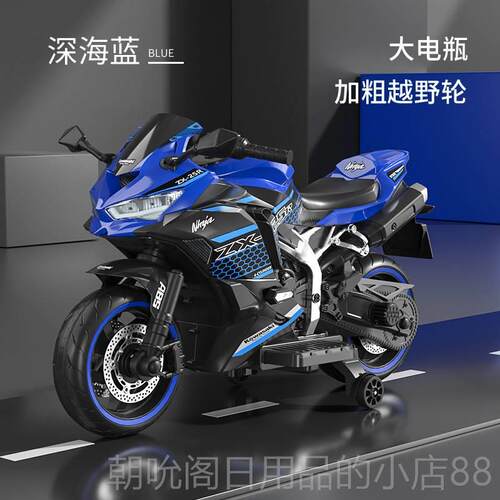 高档大号儿童电动机车男女坐孩宝两轮玩具充电大超人新宝款发光摩