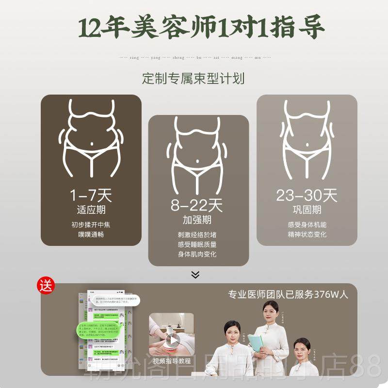 高档仪云匠电动经络刷揉肚子燃腹部脂腹按摩瘦神器带脉全身通用工