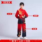 高档儿武术服打鼓舞服太极服六一舞功台童演长出服拳比赛训练练中