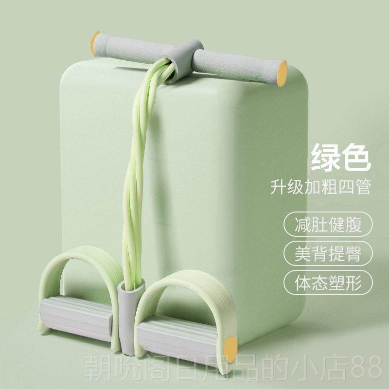 高档脚蹬拉力器腹部拉伸子肚减肥健身材家用四瘦器股拉绳