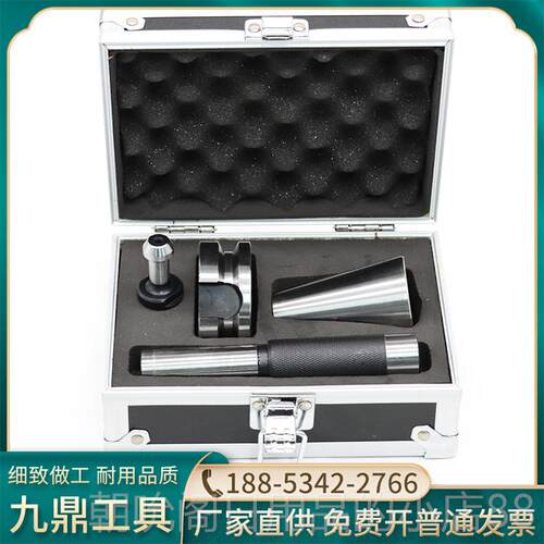 高档T50主轴检测棒BT30B器BT40数控高精检测刀库校刀校准三点组合
