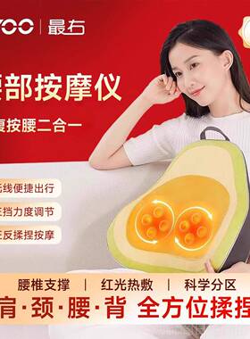 高档右ZYO腰部按能摩仪 背按摩部器腰椎热敷O家用全身多功靠垫N