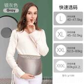 高档婧春麒防辐兜射形服孕妇装 正品 衣服肚隐上班族电脑怀孕期女内