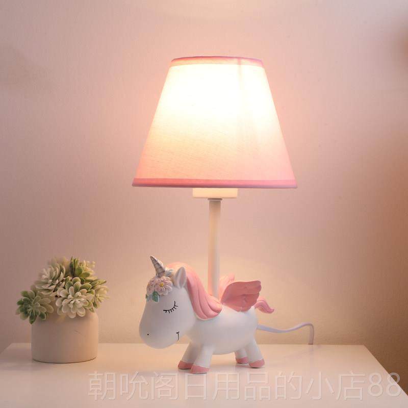 高档童房间头台灯男孩女独角兽创意夜卡通护眼灯床温馨卧儿室小灯