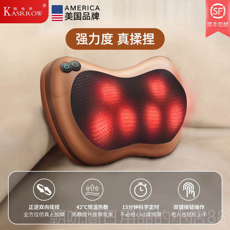 高档凯乐腰按摩仪器颈椎部靠垫枕头车载家用功能仕多背部肩颈神器
