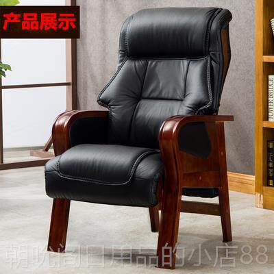 高档实木老板椅真皮办公四可躺椅书房电椅脑椅牛脚皮大椅会议室椅