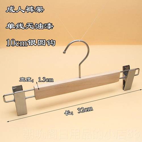 高档服装店O实木架原木本色无油衣漆高档女长钩木质衣架裤挂定制L