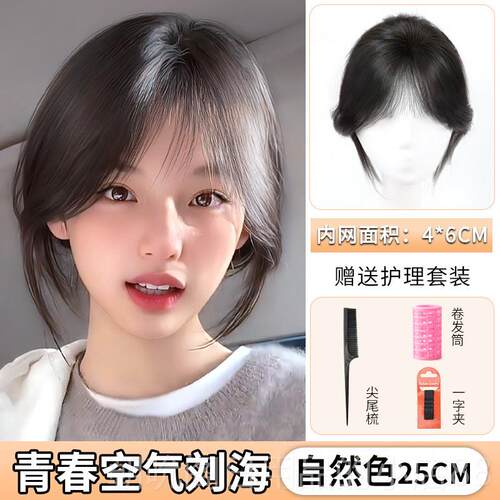 高档假发女片头顶发假蓬顶松增发量高颅无痕全真人发遮补白发假浏