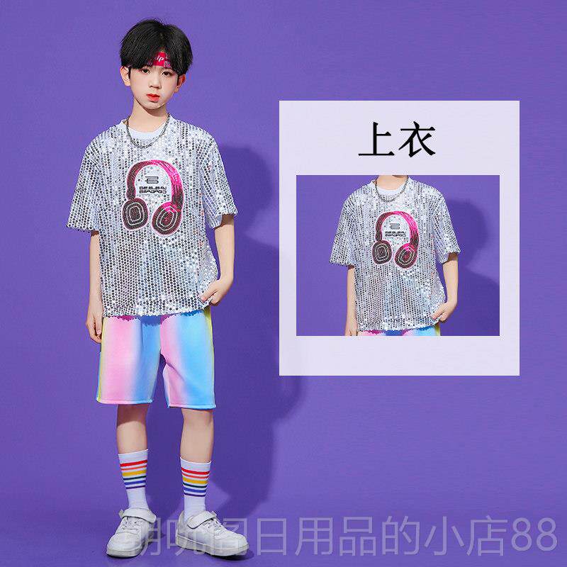高档鼓儿童啦啦队演出服男女街童舞嘻哈架子潮服现代爵士舞蹈亮片