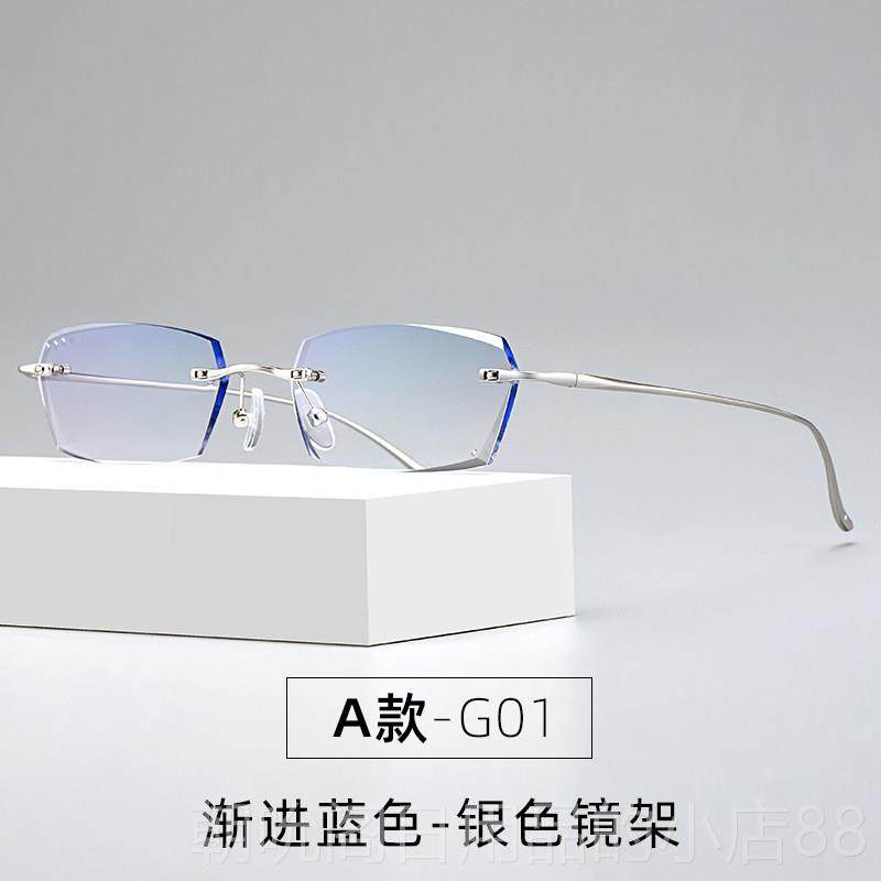 高档无框眼镜近视无男配防蓝光超射有度数散光钻石切辐边眼睛边框,ZIPPO/瑞士军刀/眼镜,定制成品光学镜,淘宝优惠券,粉丝福利购,淘宝优惠卷