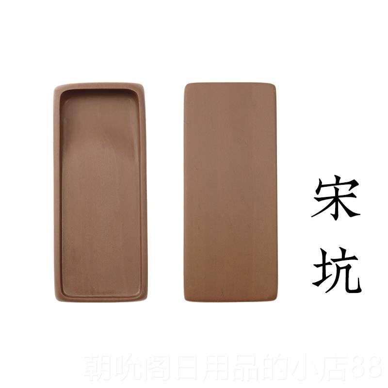 高档轻量砚八180克 程端砚工作代室9砚0年出口创汇库存老宋坑水麻