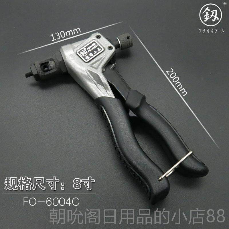 高档日本卯福冈工具 螺母铆枪单枪手动抽钉芯枪 拉丁抢拉帽不锈钢,五金/工具,其它工具,淘宝优惠券,粉丝福利购,淘宝优惠卷