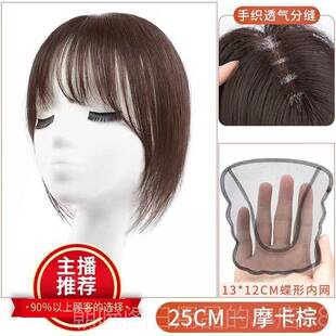 高档片瑞士网假发片真发遮白发头顶补发女蓬增量发轻薄无松痕全真