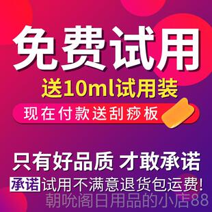 高档艾生姜精油按摩全身推拿油开背草刮痧油通经络美容院正精品体