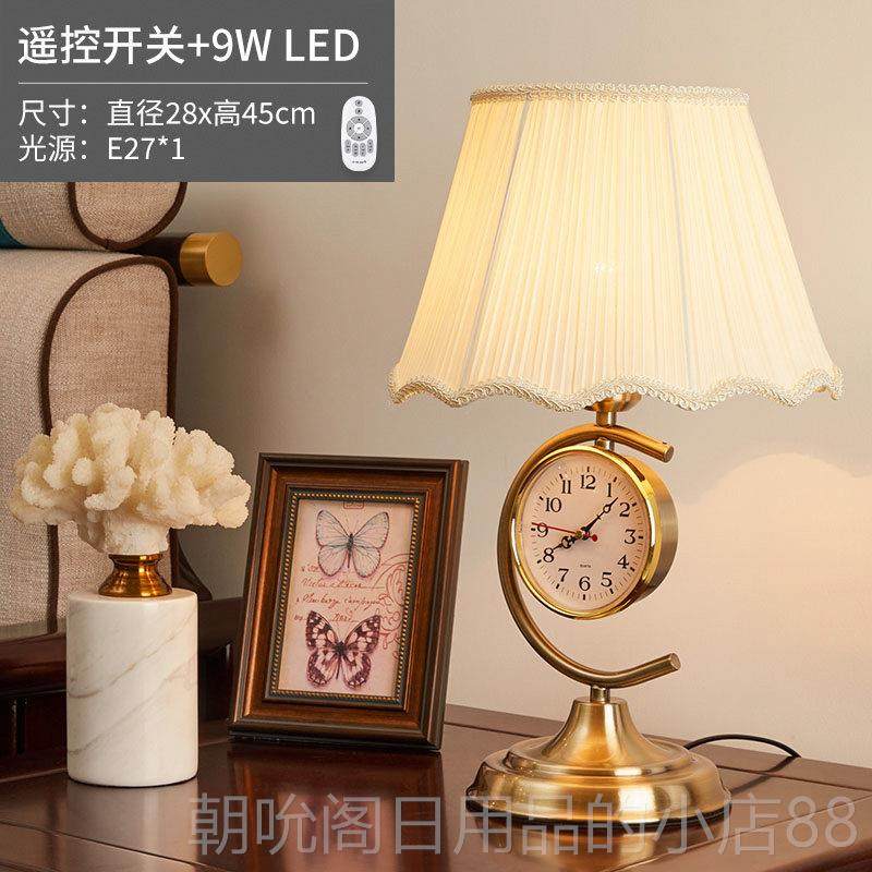 高档欧式台灯卧室床头灯创意时音尚带钟表静暖灯光家客厅床头柜灯