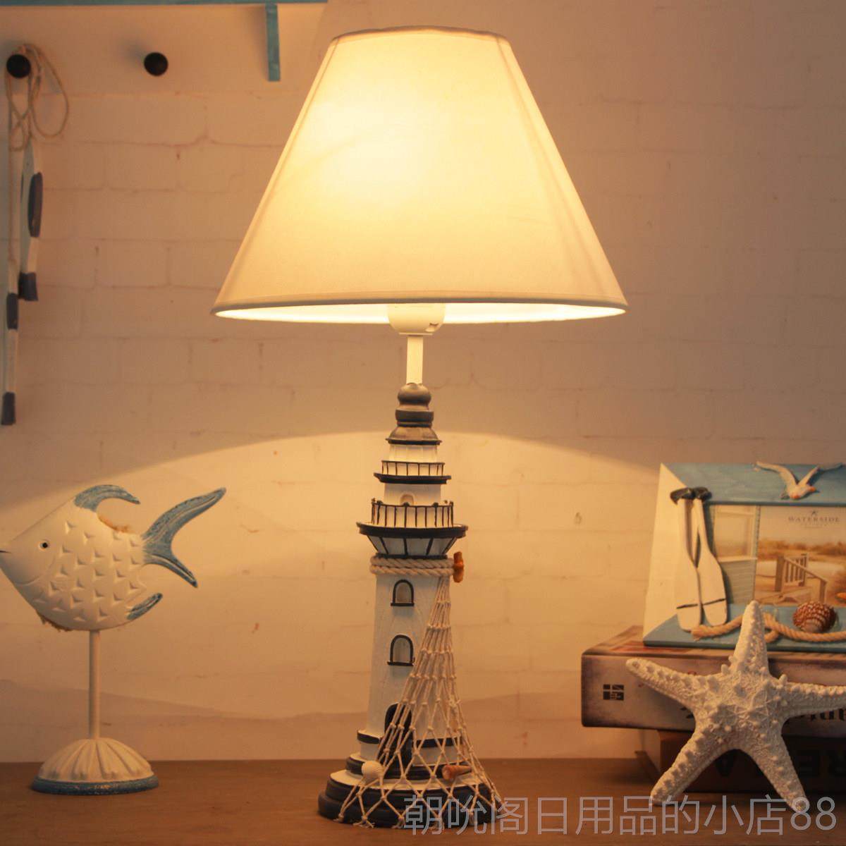 高档儿台灯地中海卧室床头式小夜童灯卡美结婚礼品书房装通饰可调