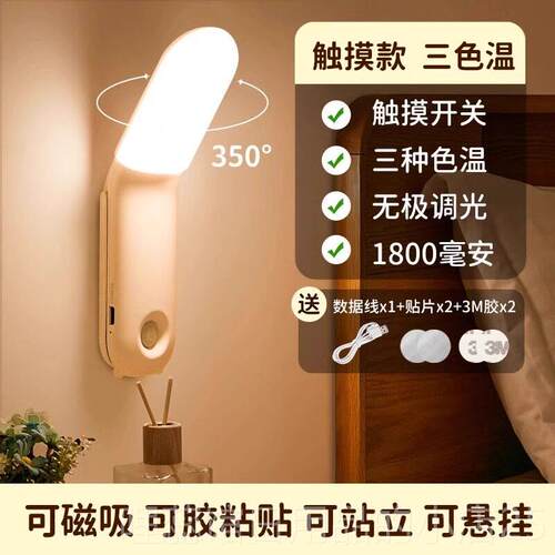 高档火宿舍床上充万电式小夜灯学生学卧室上习铺床头灯阅读超长续