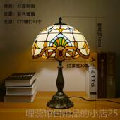 高档欧式 田园多色婚台房卧室书暖光护眼节灯能装 饰庆温馨浪漫大中