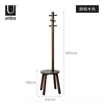 高档Umbr 换鞋凳衣帽架组合实木落衣地架玄进关a多功能门口挂衣架