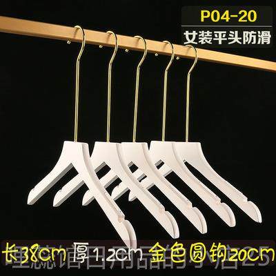 高档白色实木衣架服装店装防滑男挂女无痕西衣架质木裤架婚纱LOGO