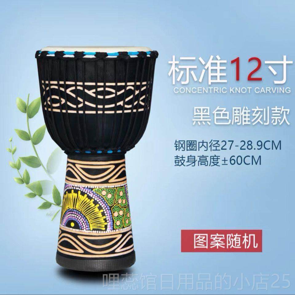 高档羊皮丽江非洲鼓儿1童成人专用云南大标手鼓山拍打击乐器准0寸