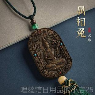 高档沉香2汽内车挂件男女士高档生肖本命年属蛇205新款 载后车照镜