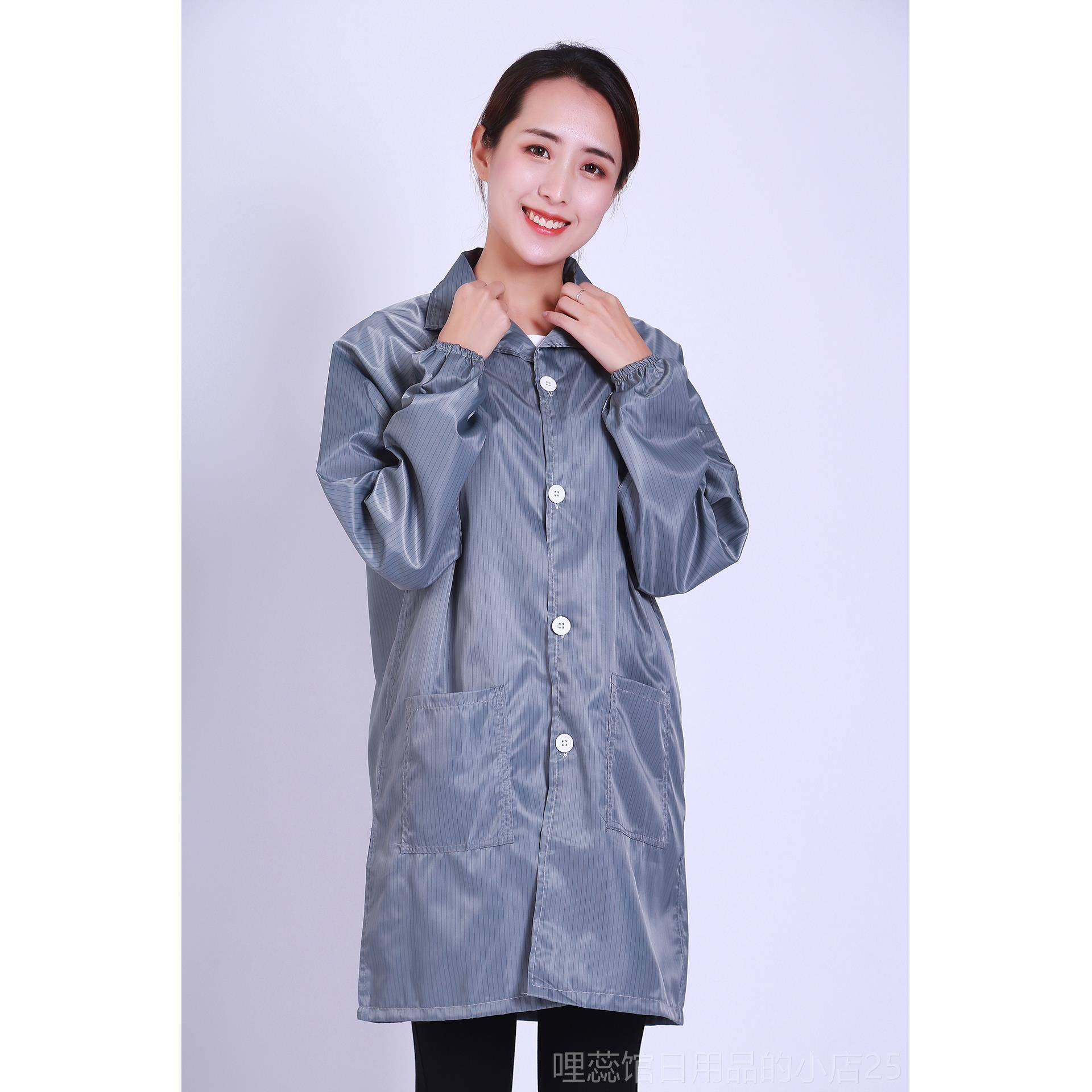 高档防静电尘衣带帽大褂防洁护服尘条纹蓝白色防男女净净化无电子