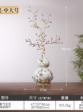 高档紫水晶发财树高级葫芦摆户件客厅招乔高档玄关迁入装饰紫财气