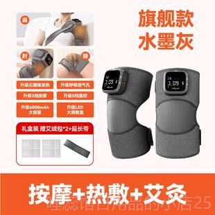 高档父亲节礼物寒酷轻松膝盖按摩仪器加热膝仪老草腿艾护热敷关节