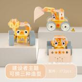 螺丝玩具男工孩可拆卸百具车套装 高档世拆装 程玩车儿童教育组装