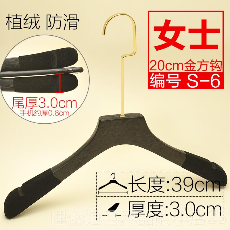 高档高档丝黑装色男女款实木衣架衣家用服店防滑无痕衣挂架定制拉