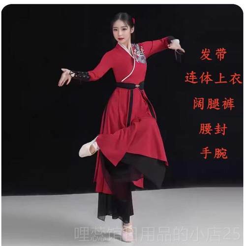 高档服鼓乐服、古典舞服、雪龙唱表演服、式艺考服、太极剑练、古