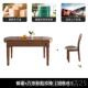 高档赵匠世家用式 法复古可伸缩实木餐古桌椅组合中风家用方圆两饭
