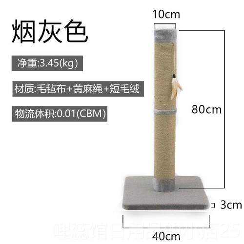 高档ug猫oo大型猫麻抓柱直径10cm加粗黄耐抓猫架猫子猫爬架树咪磨