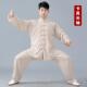 八段太极锦拳太0极练功服款 高档棉麻表演太极服女225新款 春夏男款