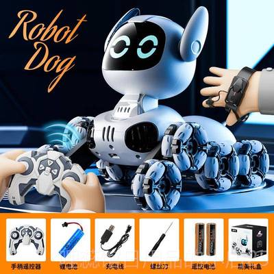 高档能2025新款儿动童智电遥控机器狗玩具男孩八轮机狗械汽车生日