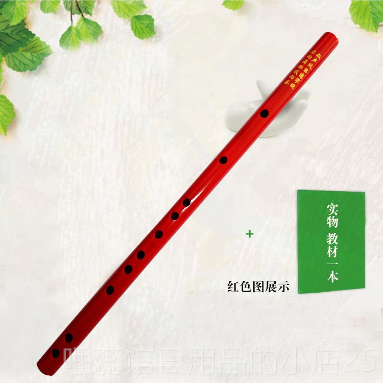 高档笛子学者成人初零基础儿童g调f调笛子道具竹笛横乐笛器初学女