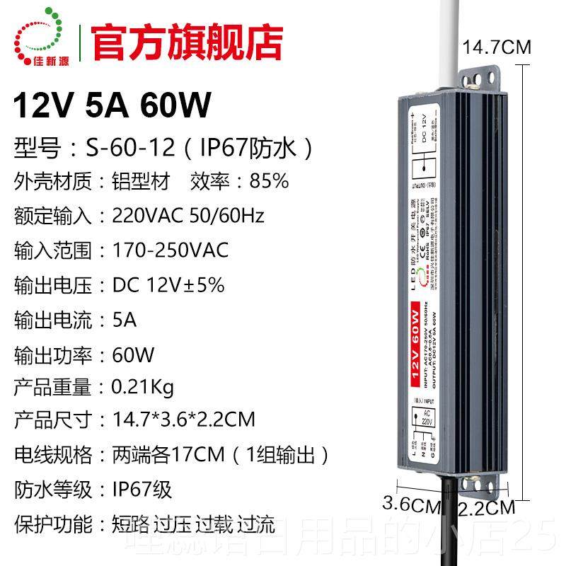高档LED防0水开关电源120V转12V 30W00W200W300W灯变压器4020W500