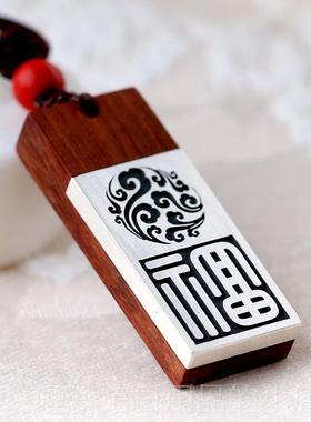 高档高端檀定制木镶嵌999纯银吊坠项刻字男情女侣生链日礼物挂件